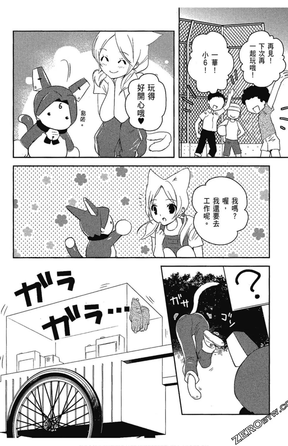 第06卷23