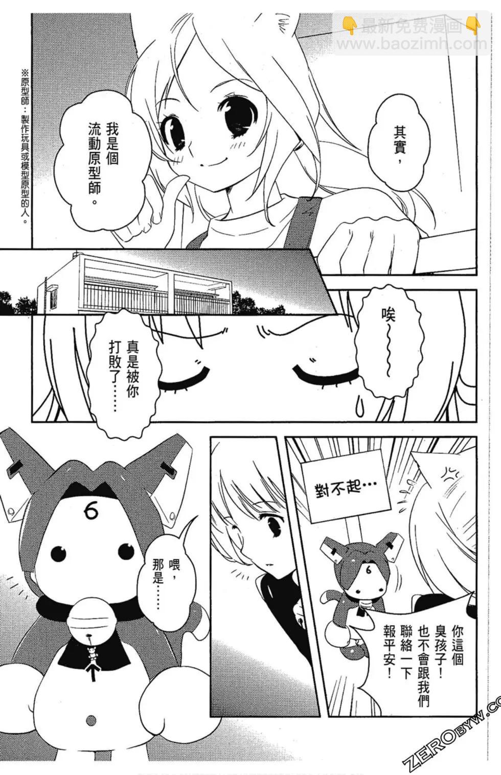 第06卷24