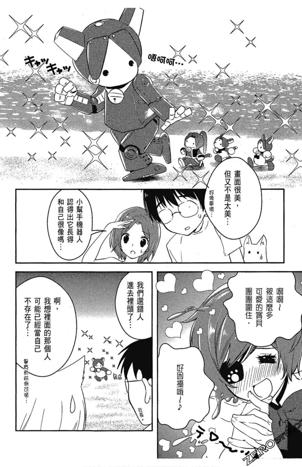 第06卷31