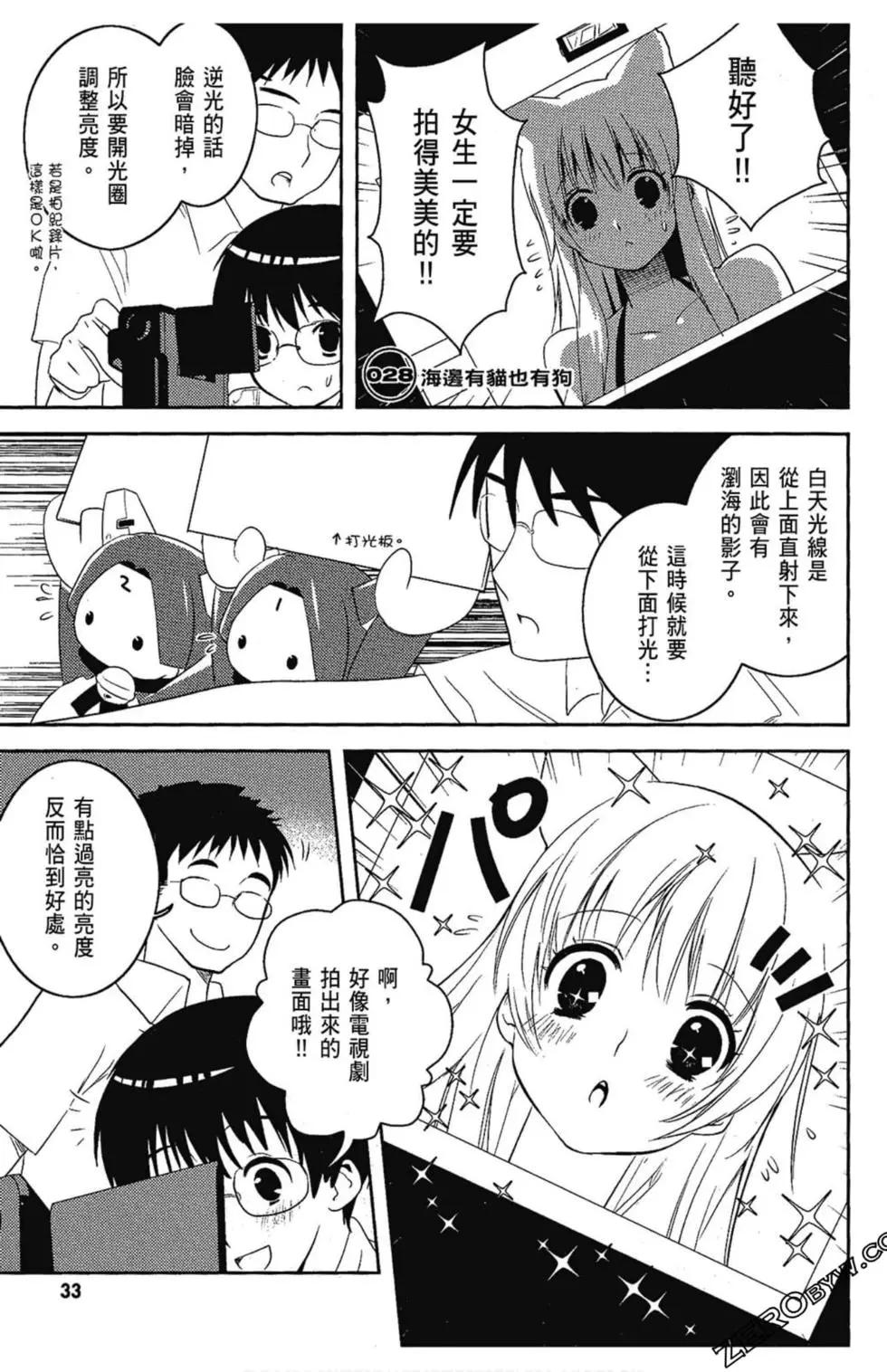 第06卷34