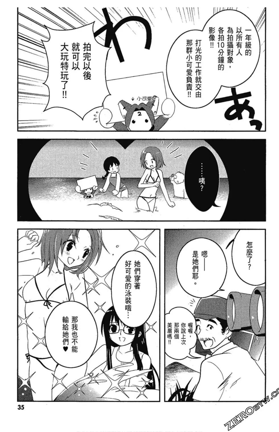 第06卷36