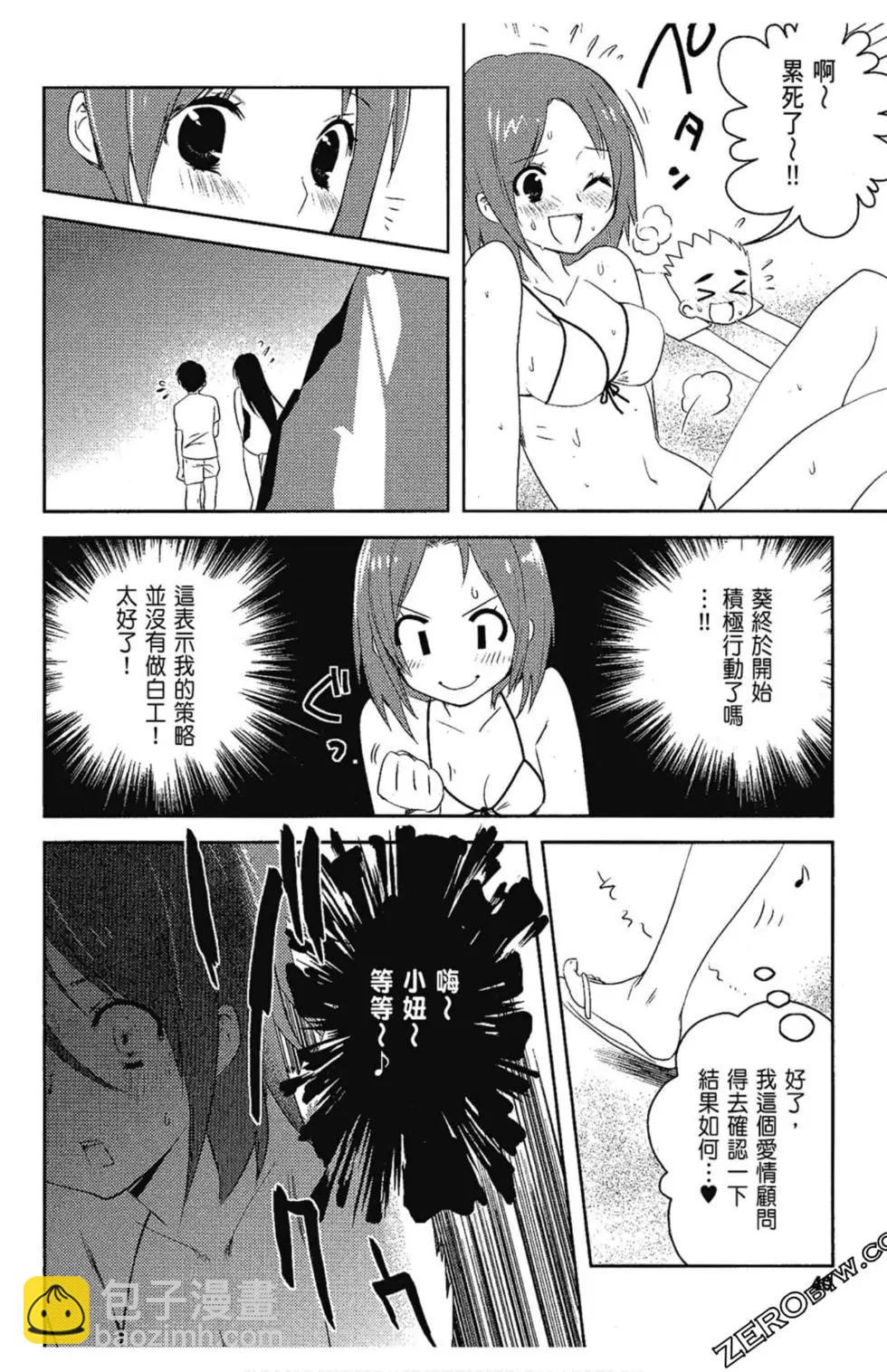 第06卷41