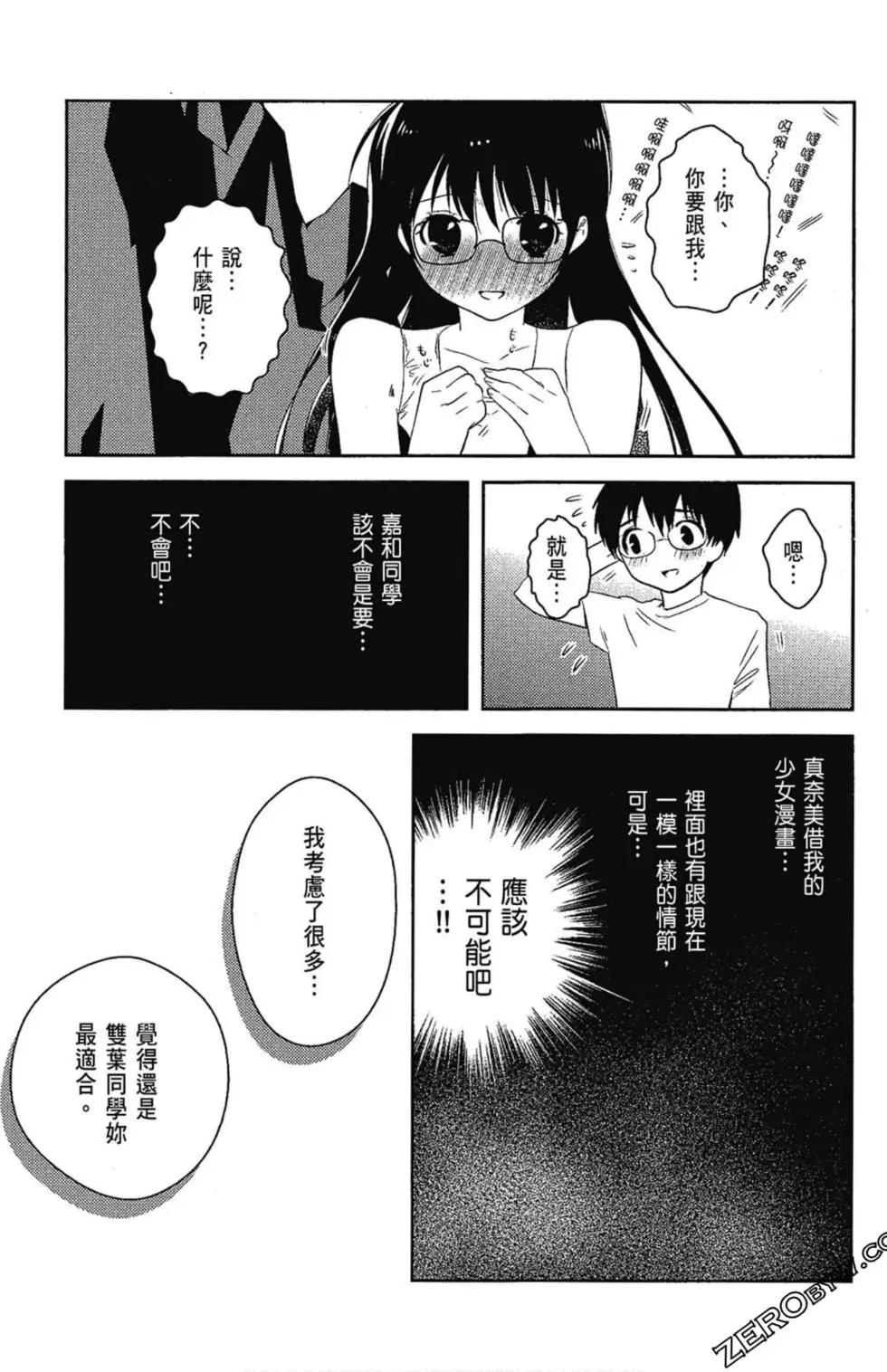 第06卷44