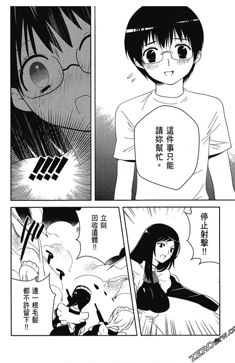 第06卷45