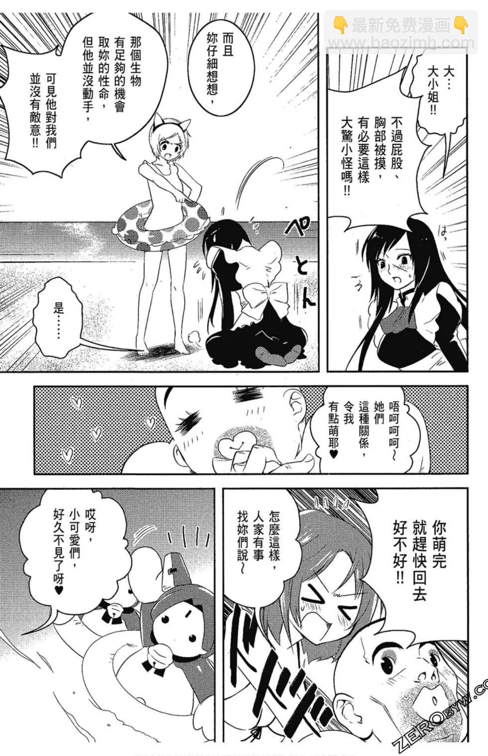 第06卷48