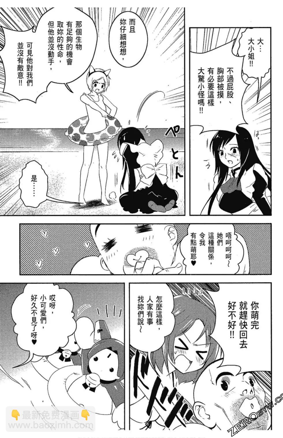 第06卷52
