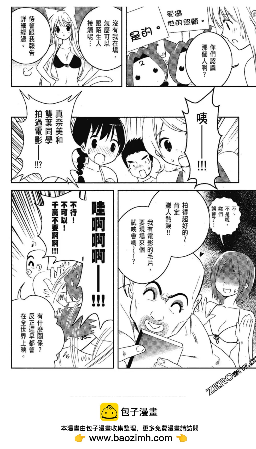 第06卷53