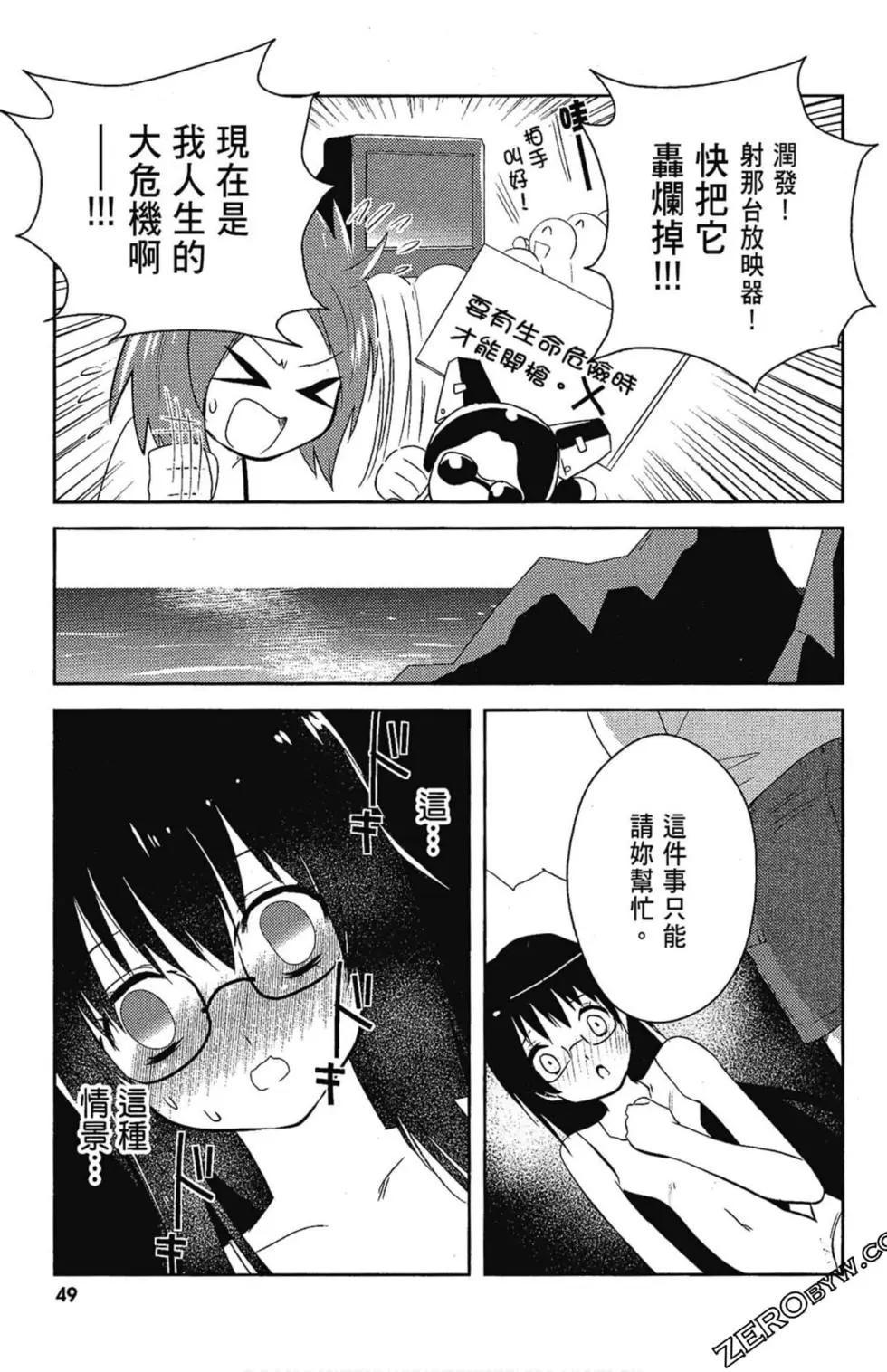 第06卷54