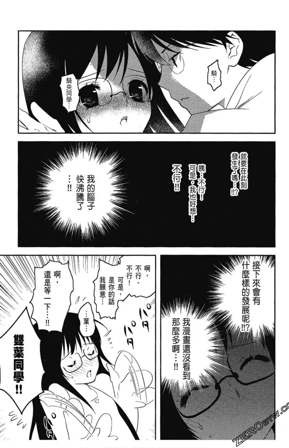 第06卷56