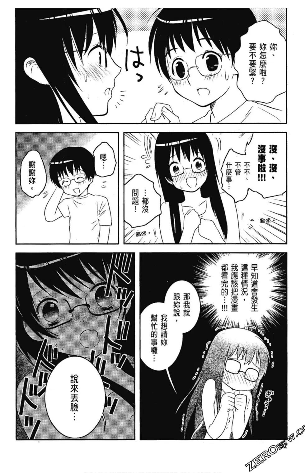 第06卷57