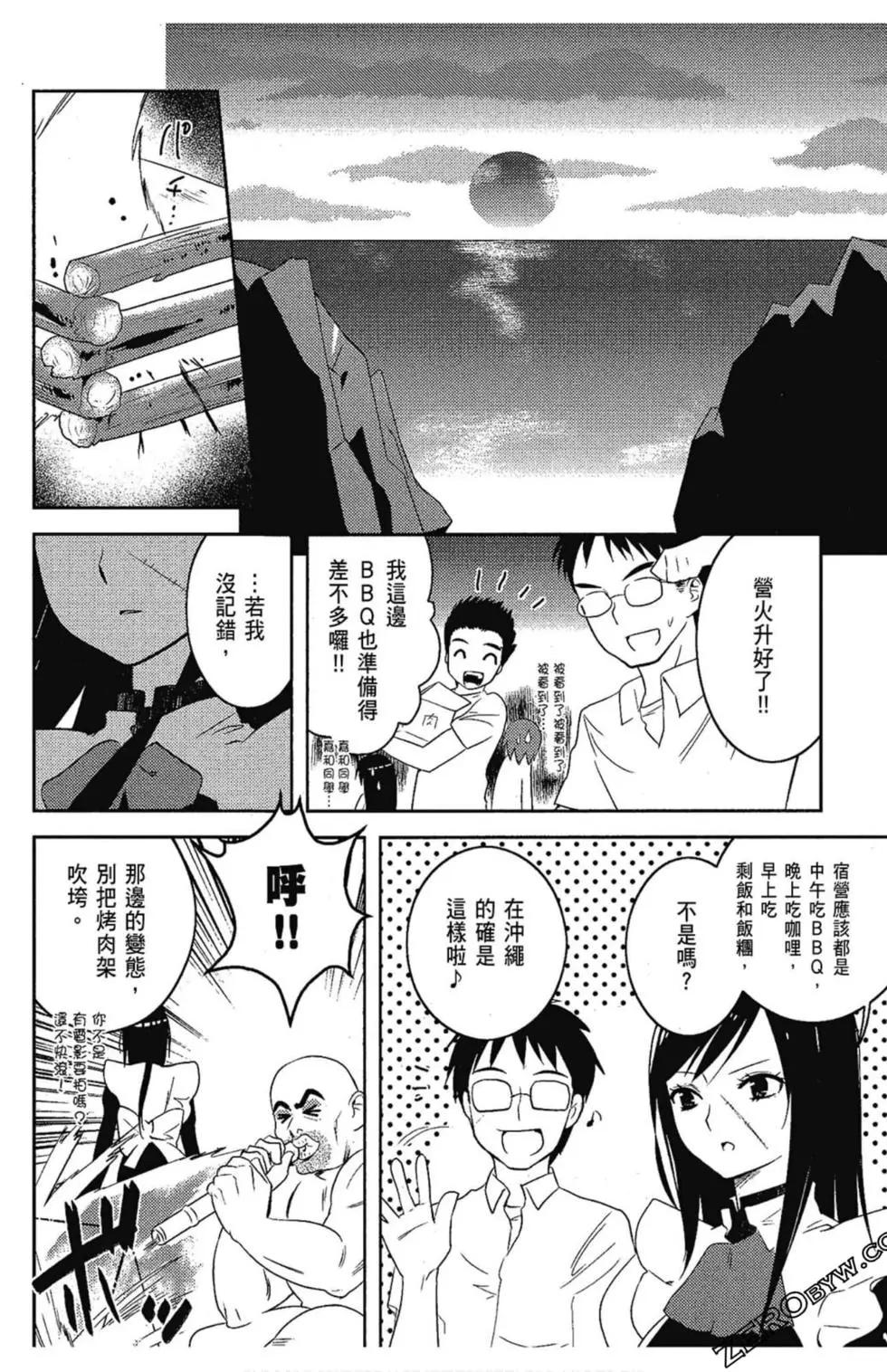 第06卷59