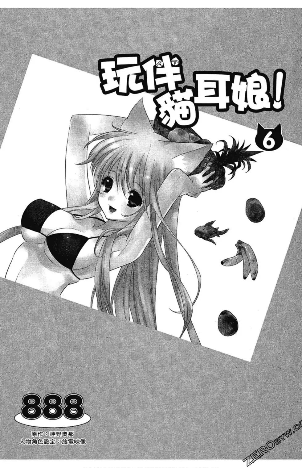 第06卷6