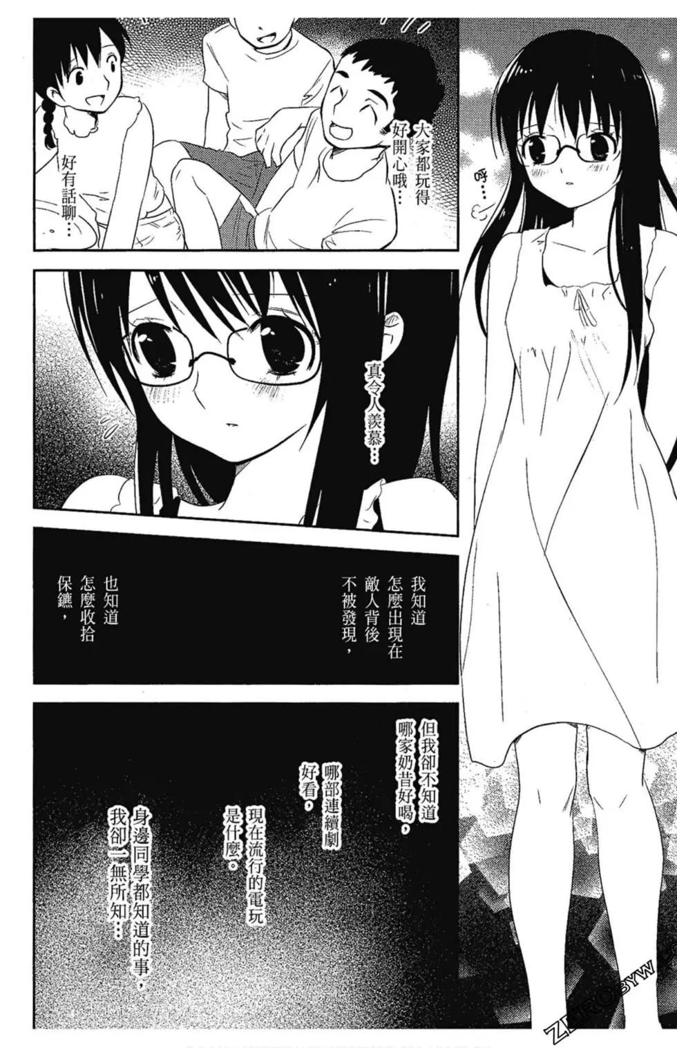第06卷61