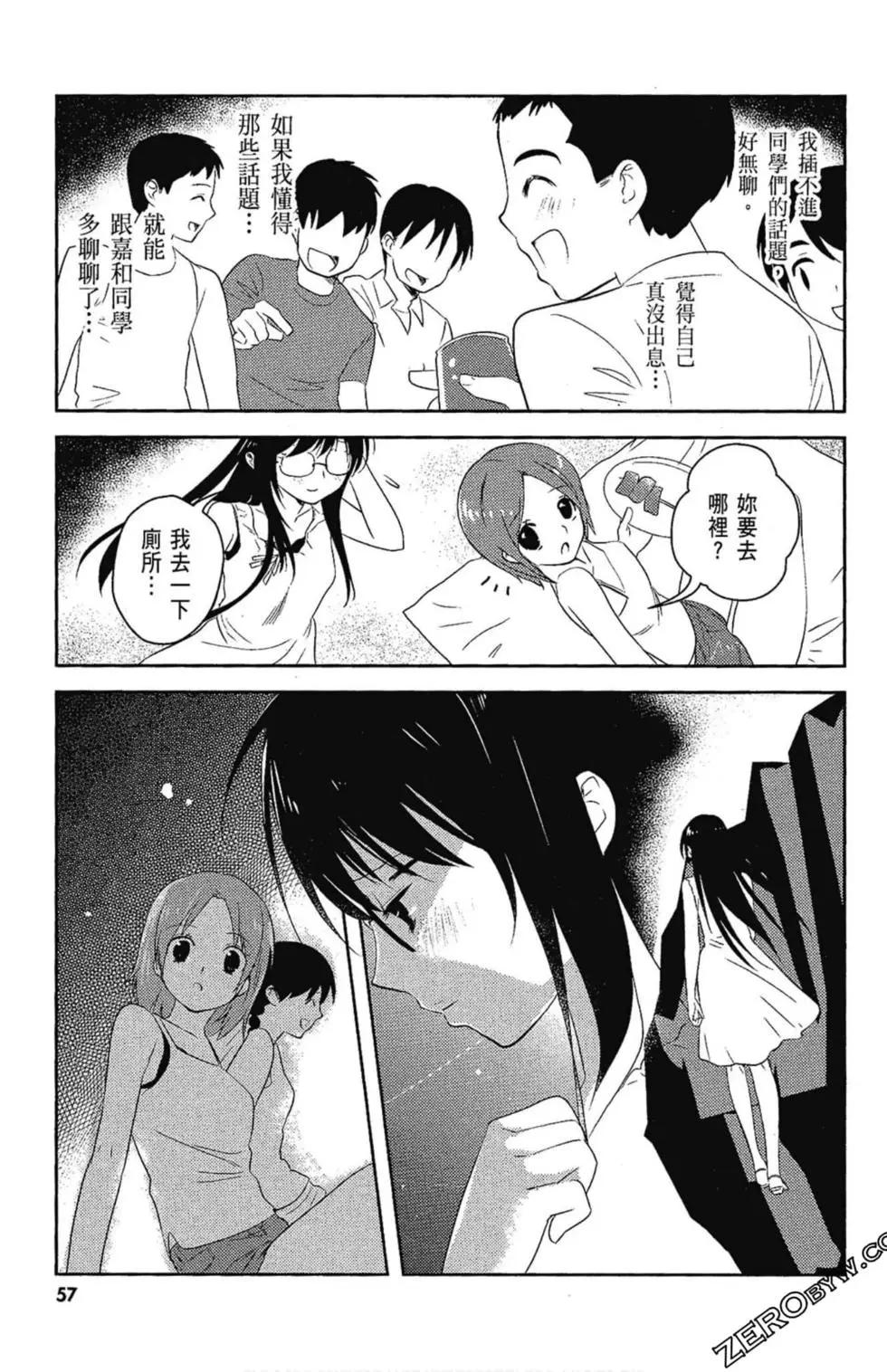 第06卷62