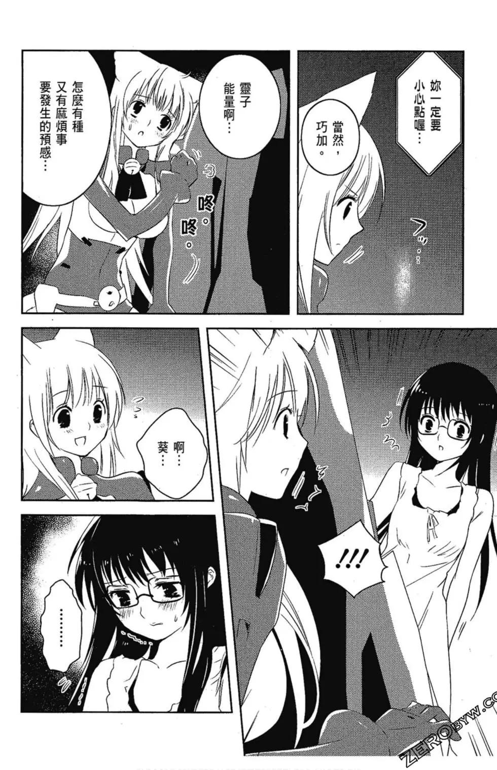 第06卷65