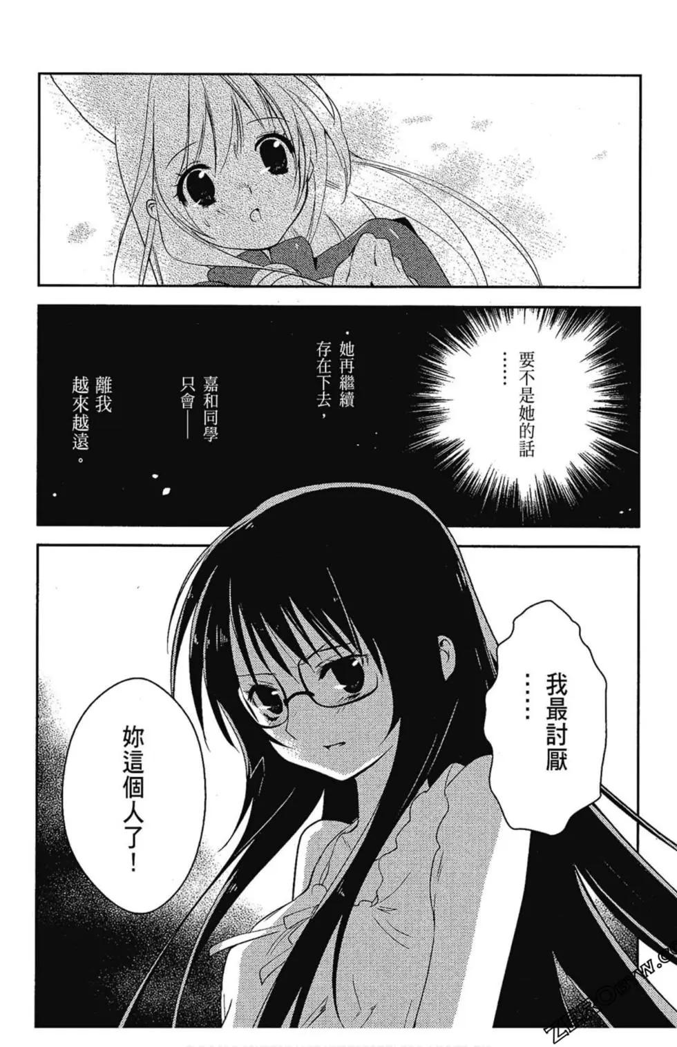 第06卷67