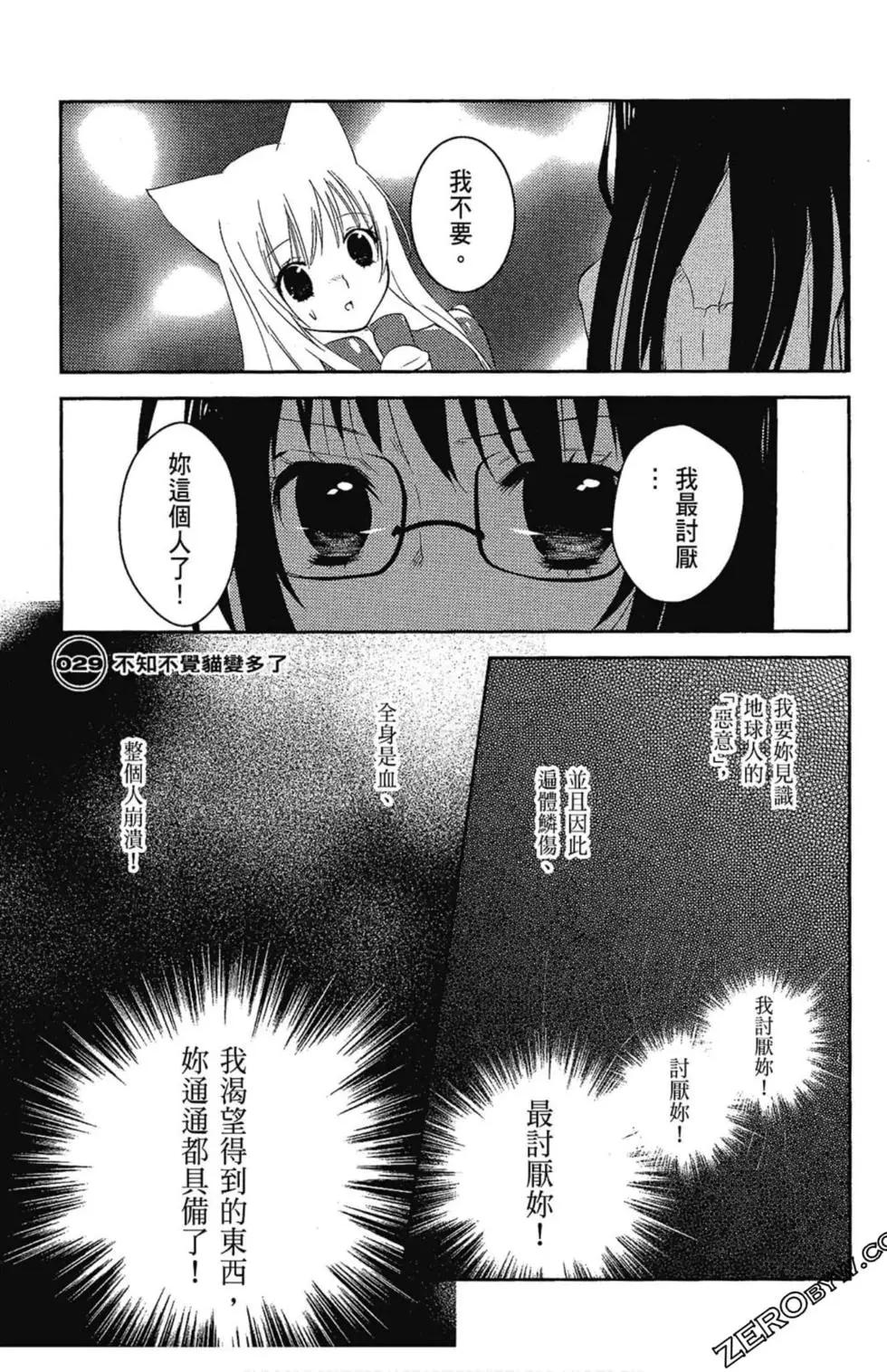 第06卷68