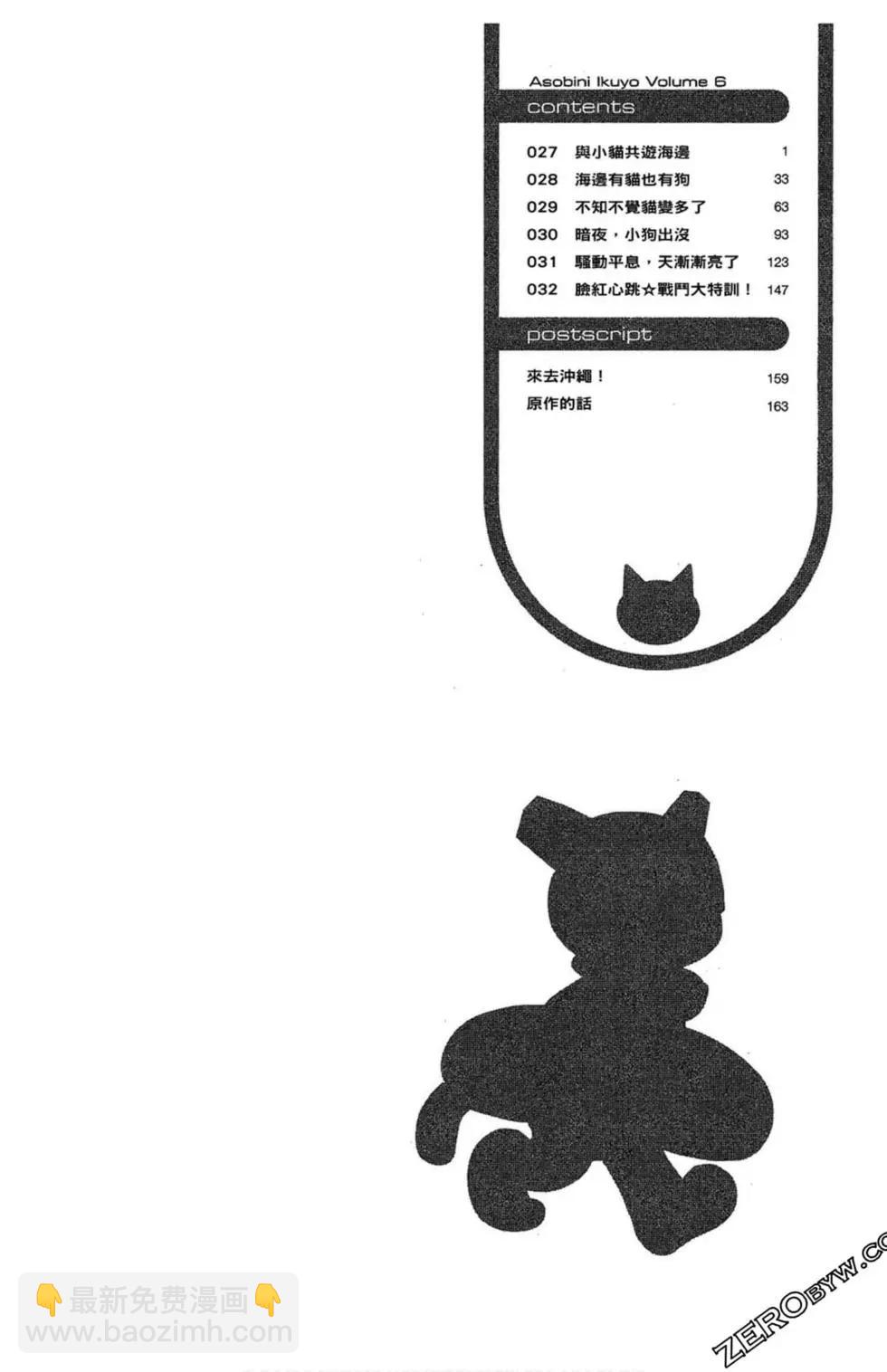 第06卷7