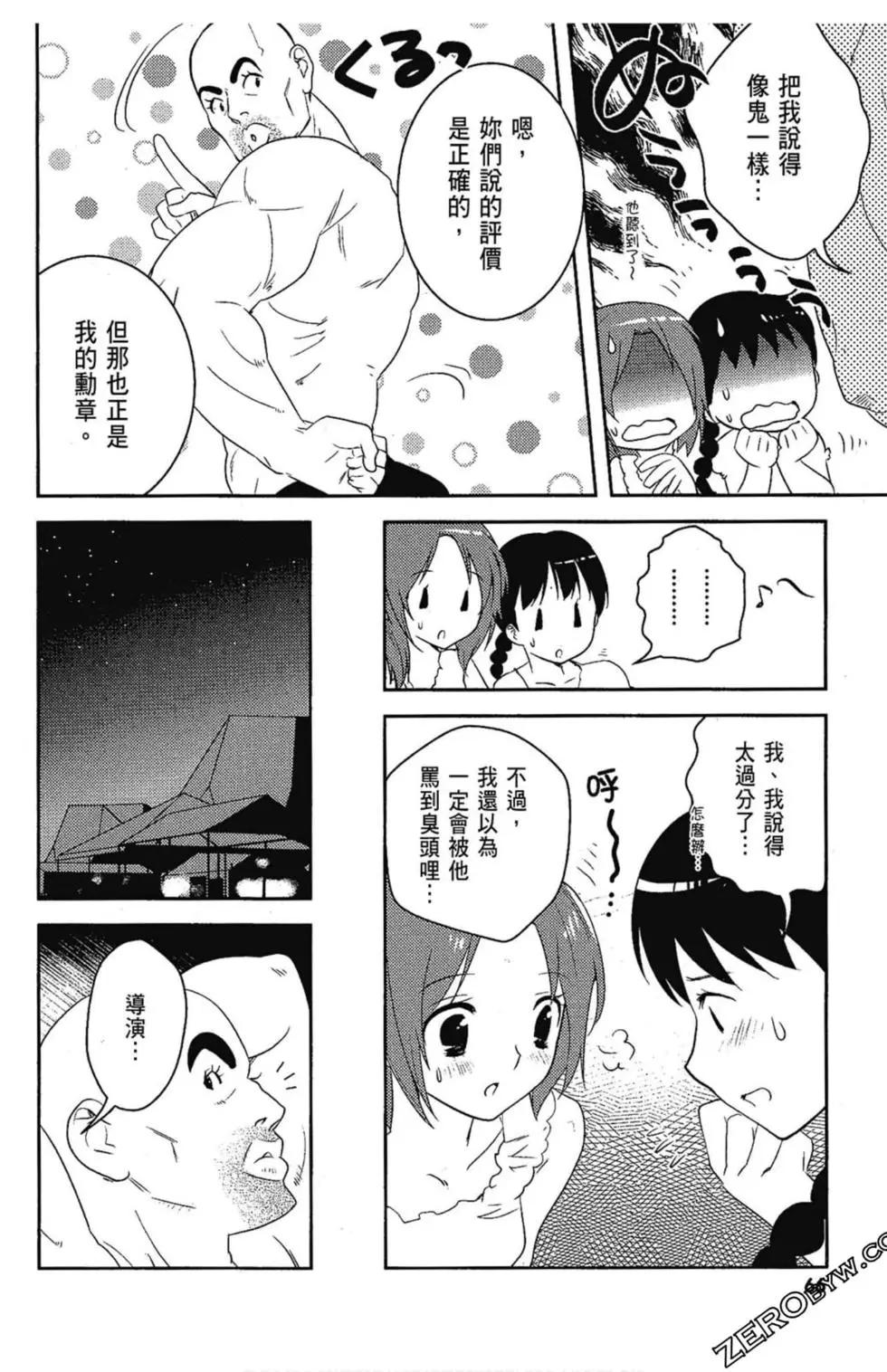 第06卷71