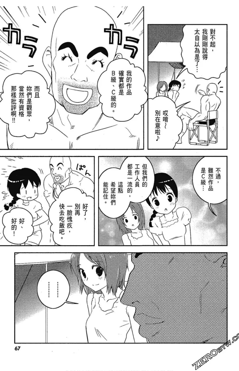 第06卷72