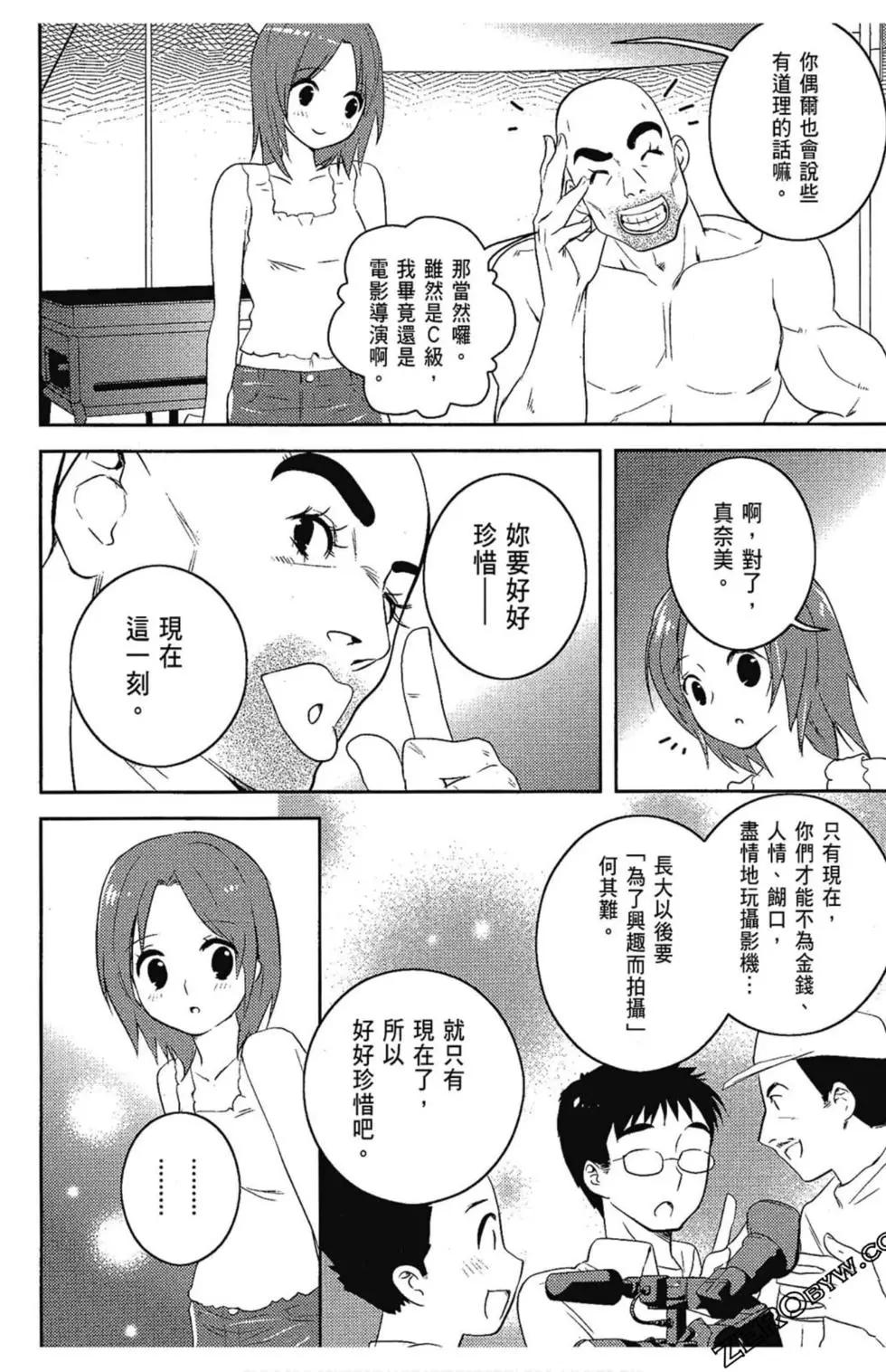 第06卷73