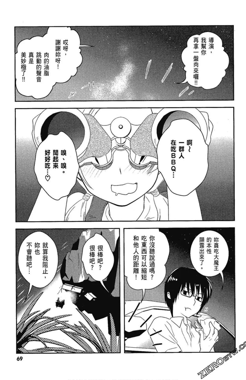第06卷74
