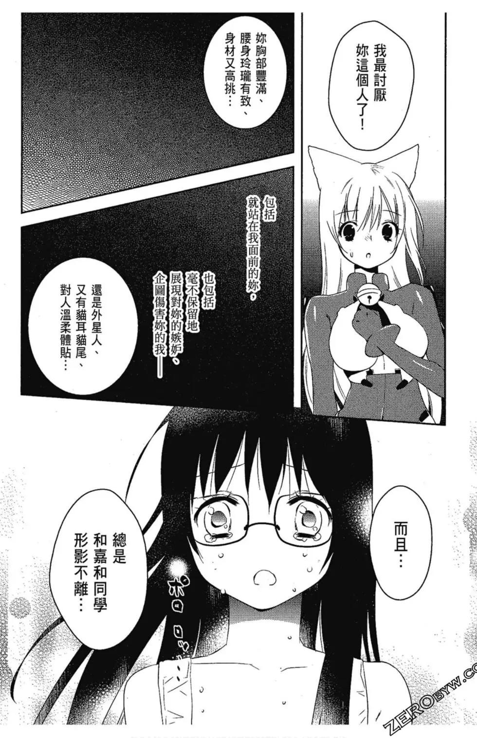 第06卷75