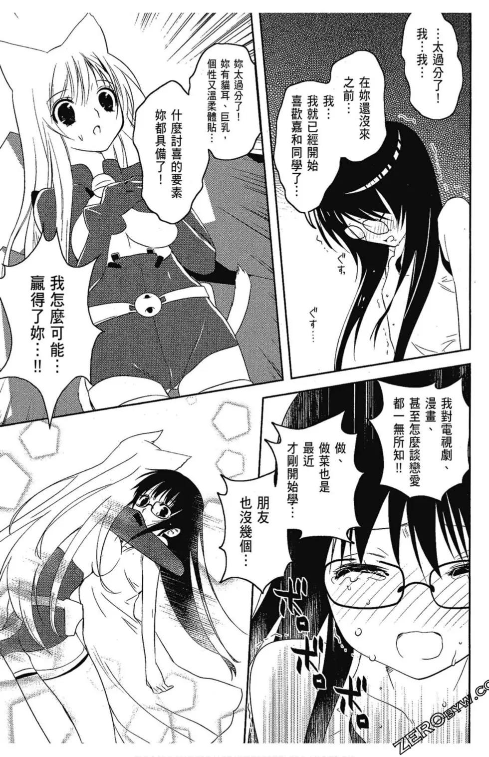 第06卷76