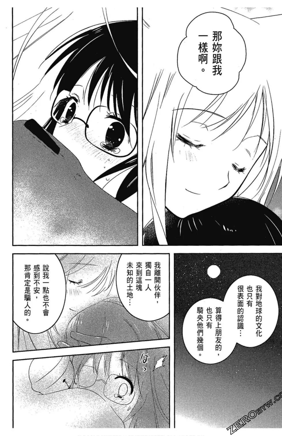 第06卷77
