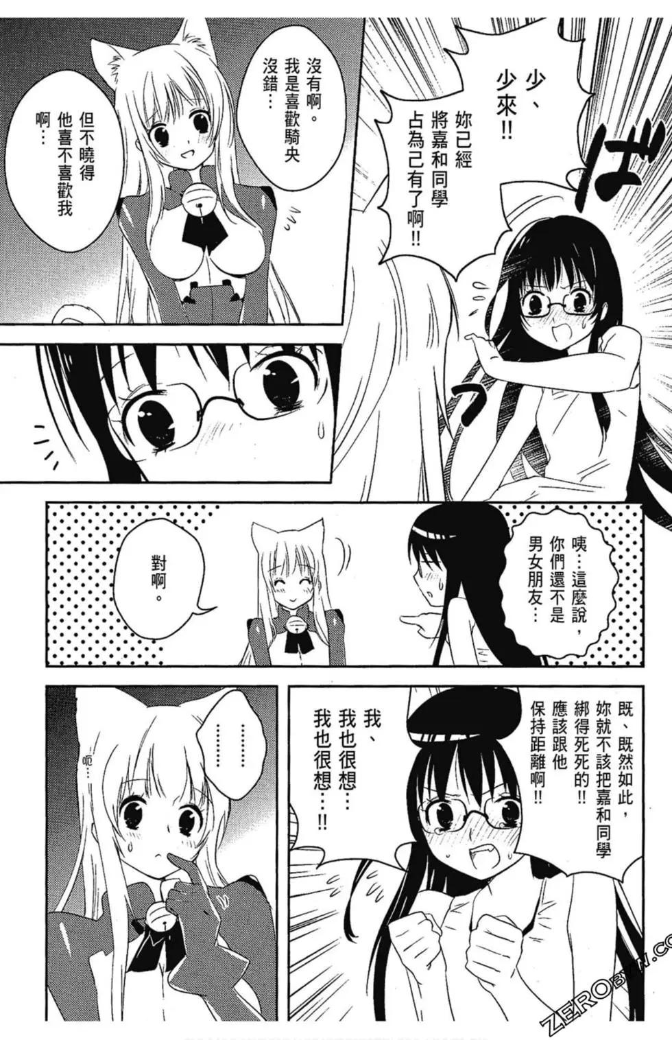 第06卷78