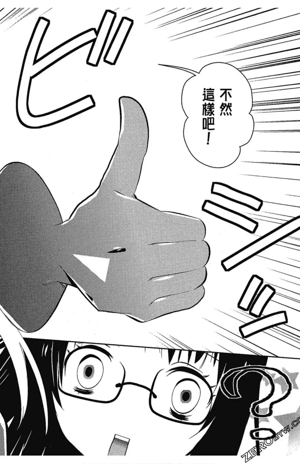第06卷79