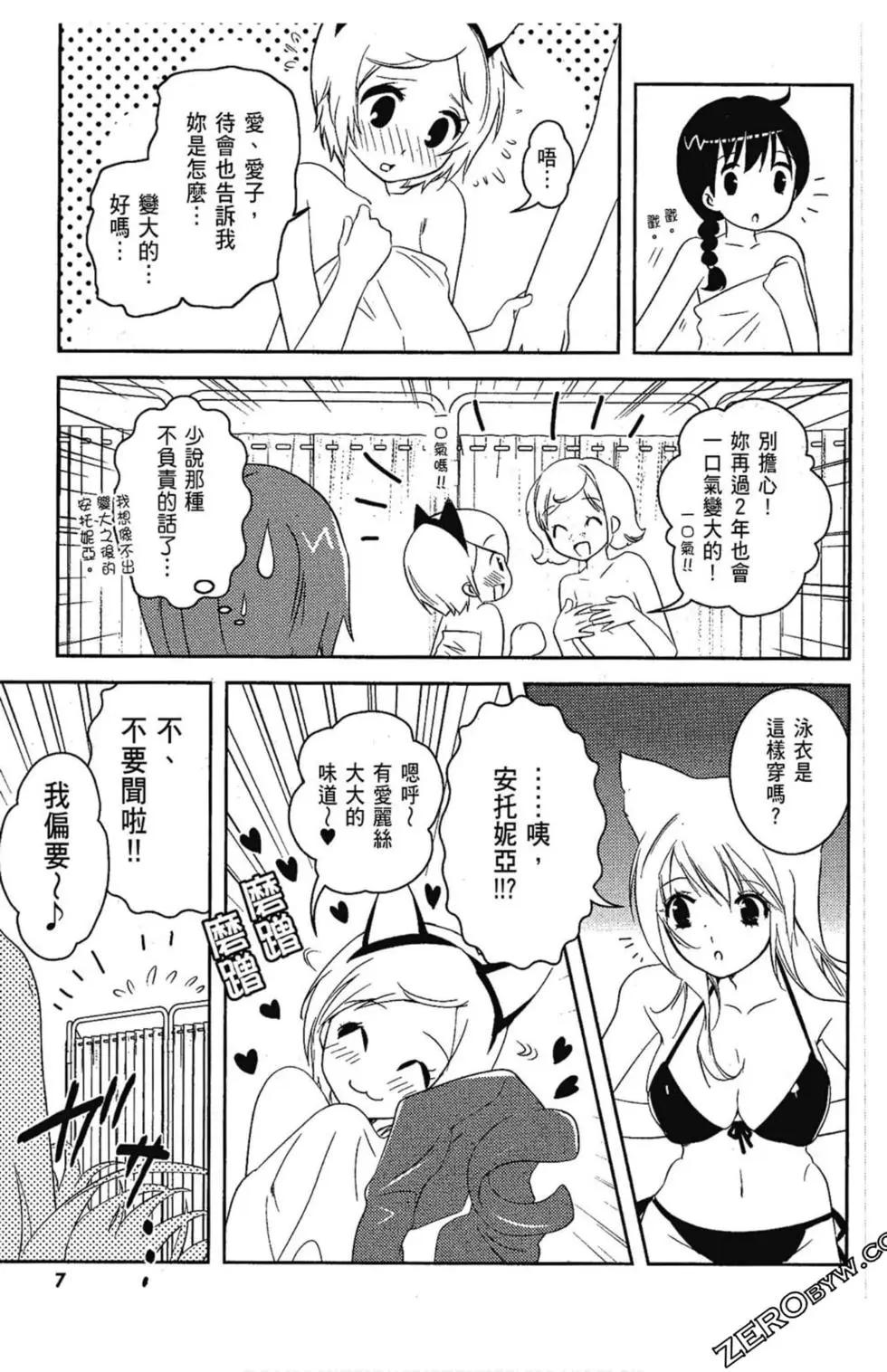 第06卷8