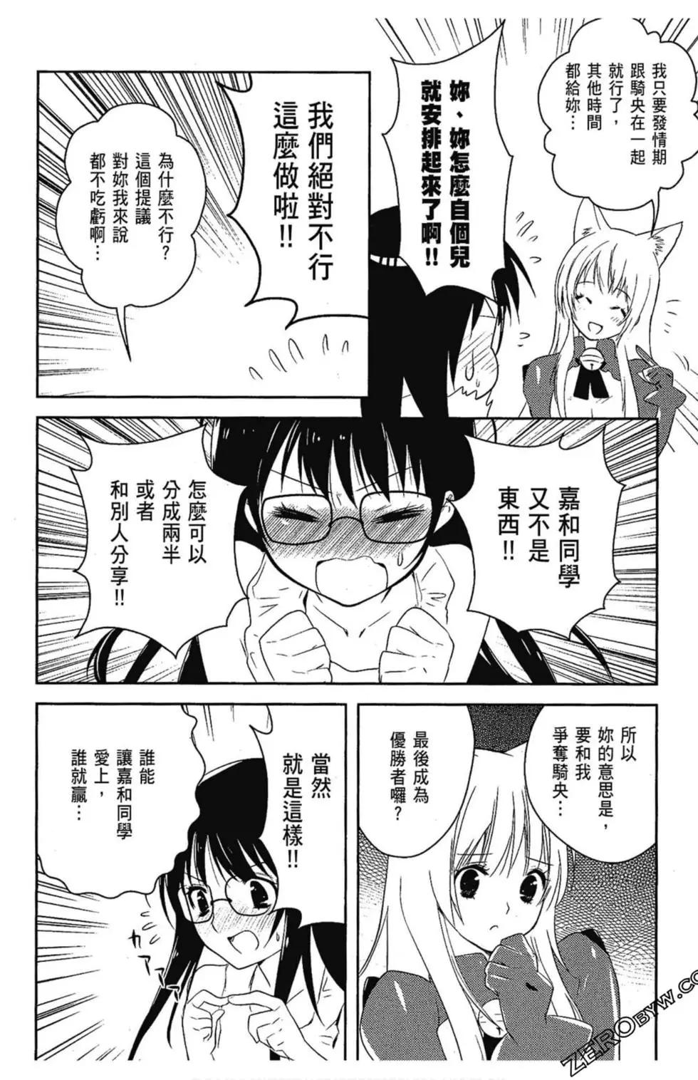 第06卷81