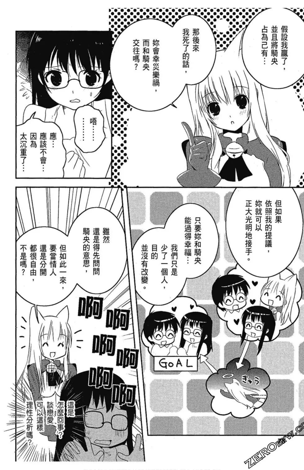 第06卷83
