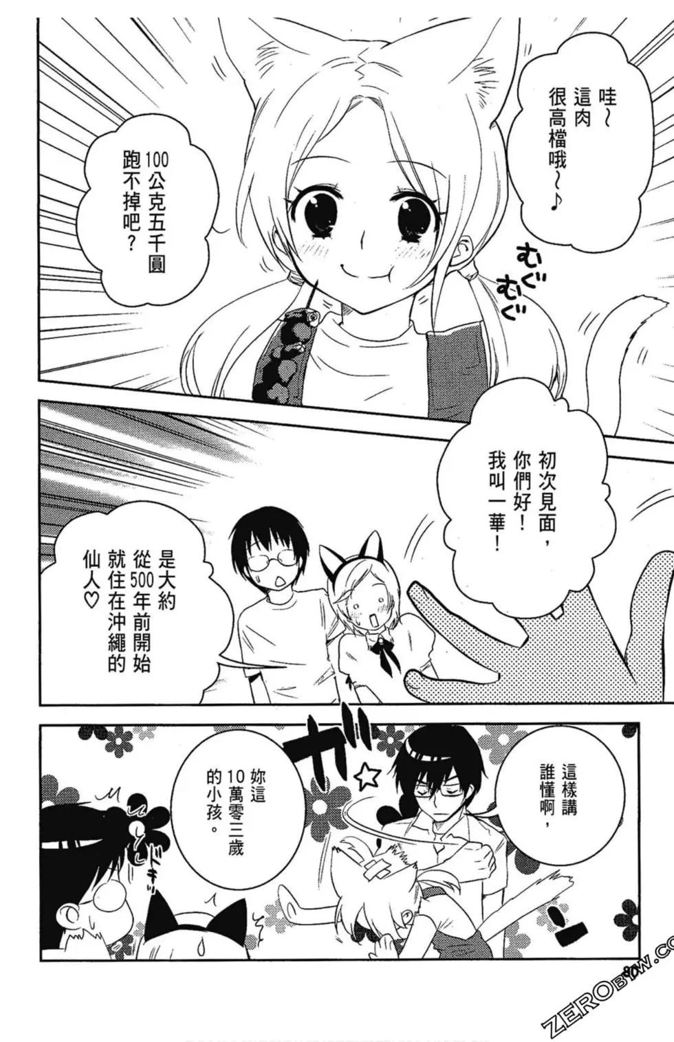 第06卷85
