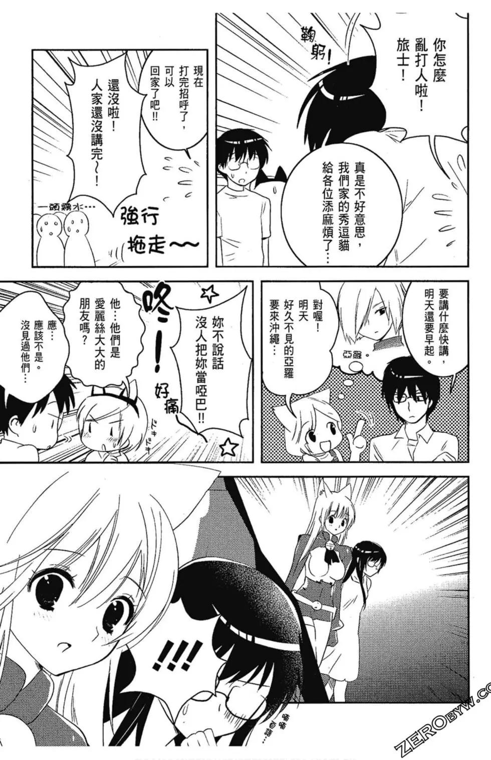 第06卷86