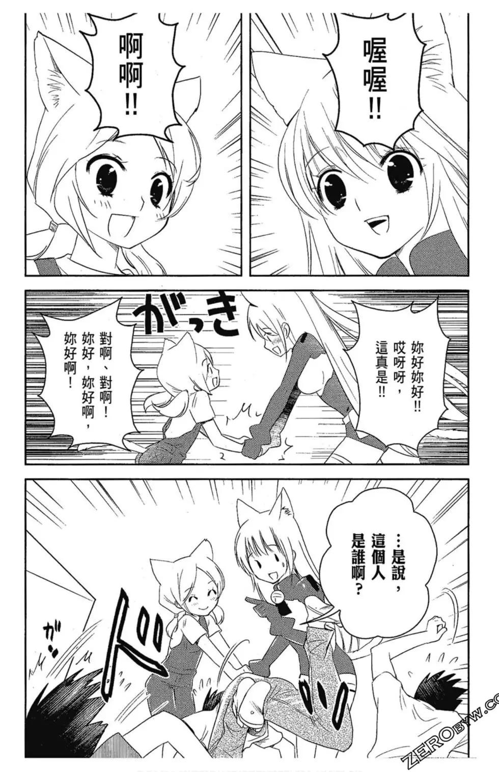 第06卷87