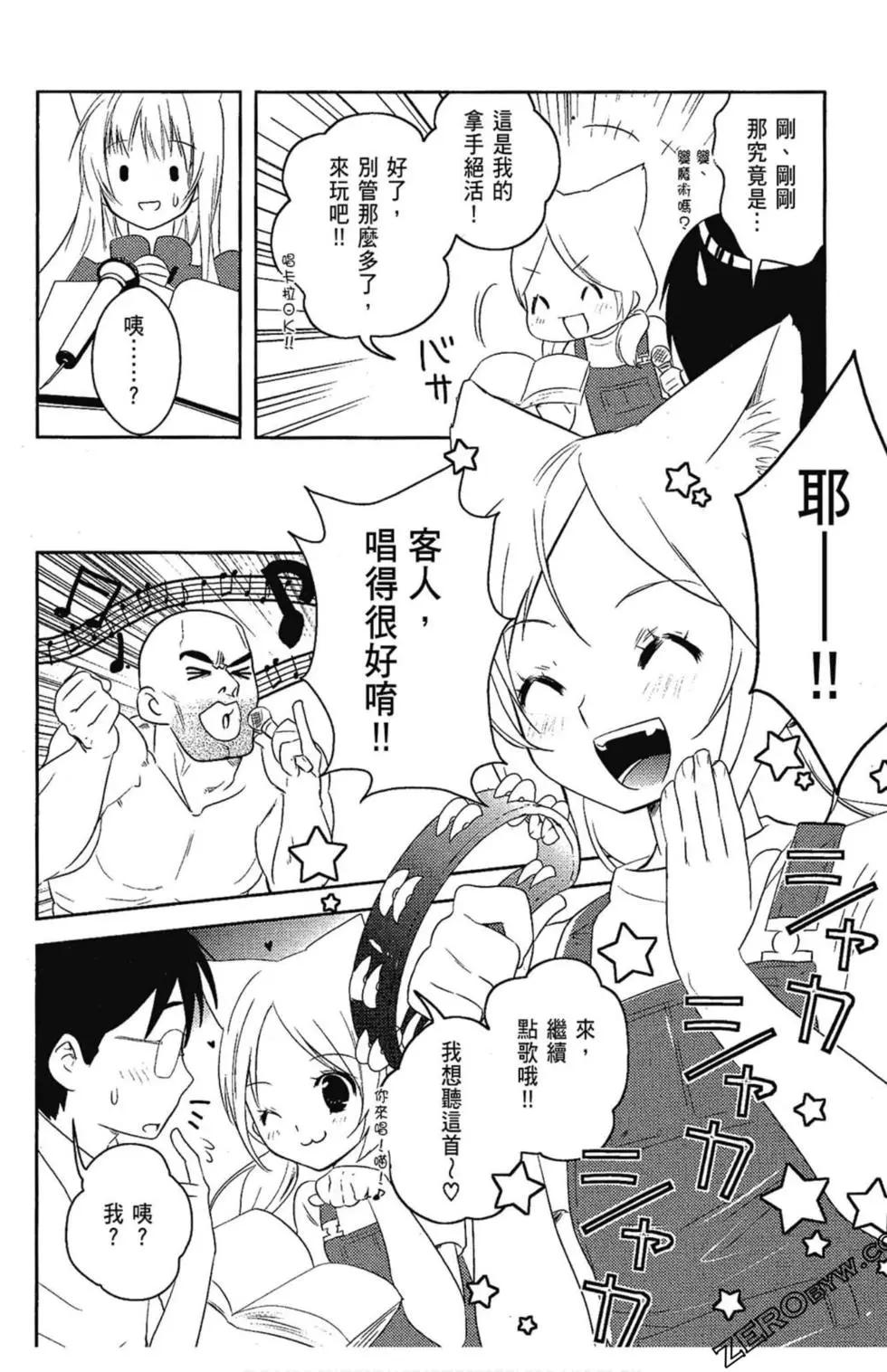 第06卷89