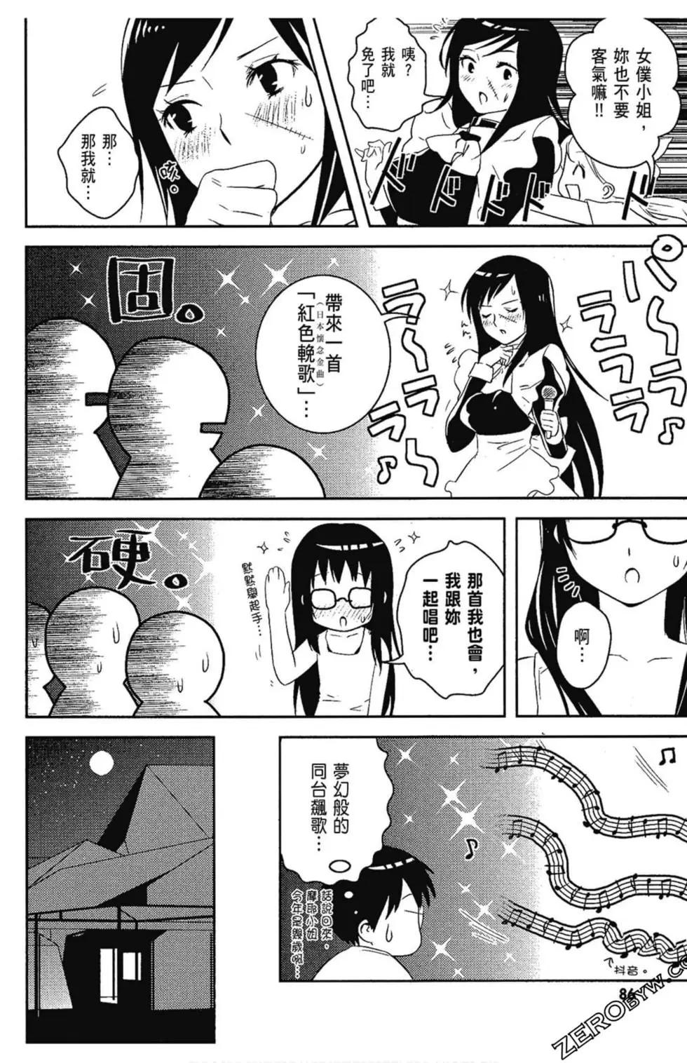 第06卷91