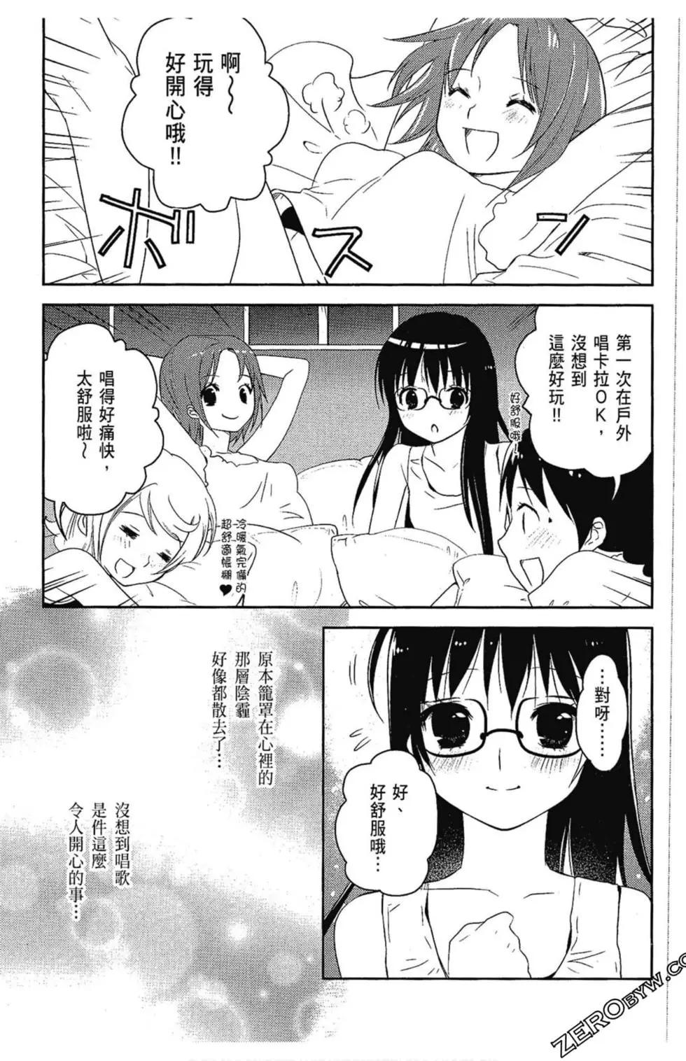 第06卷92