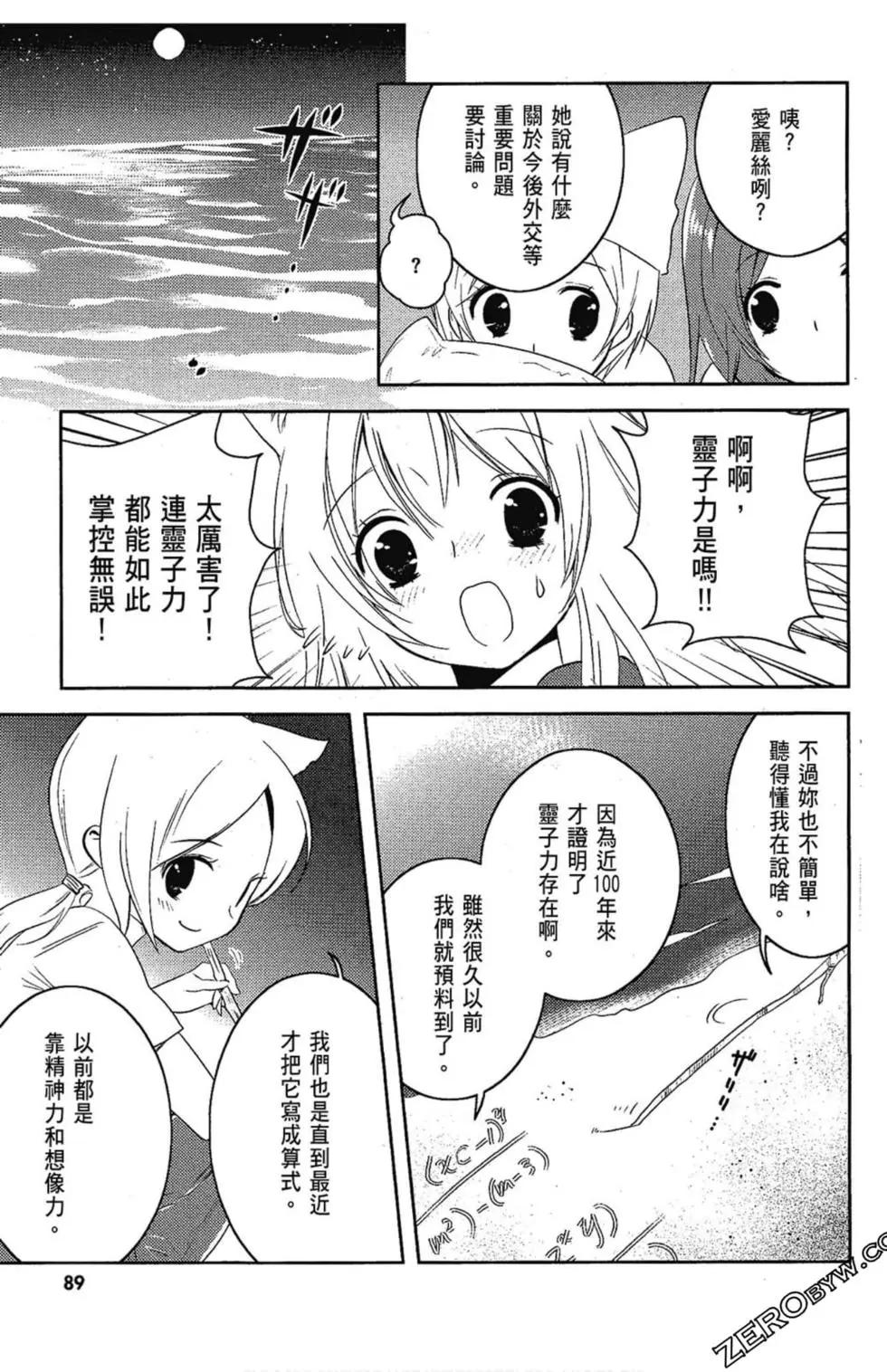 第06卷94
