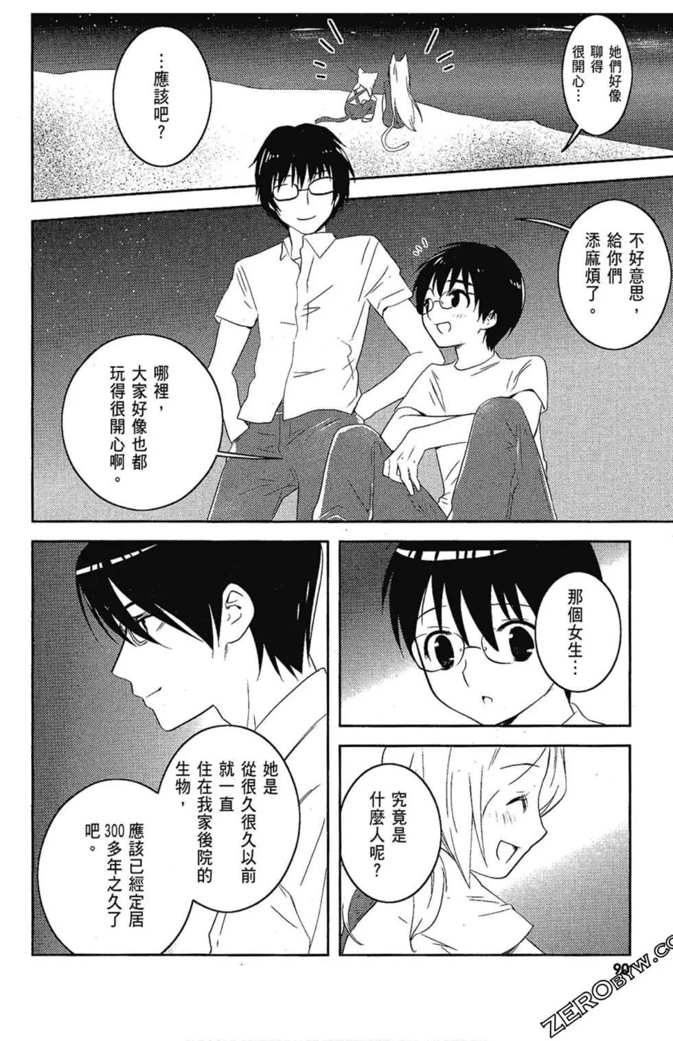 第06卷95