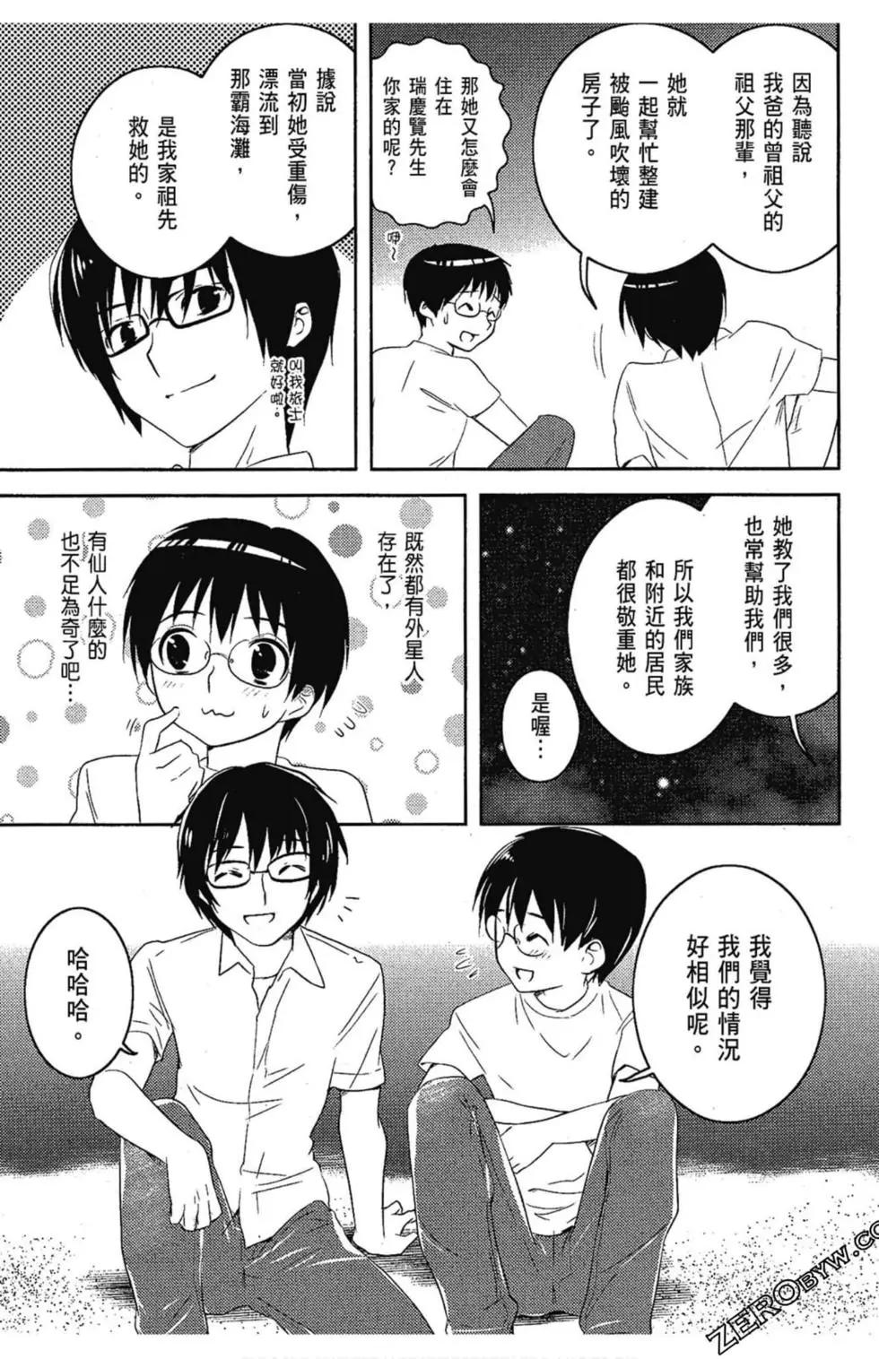 第06卷96