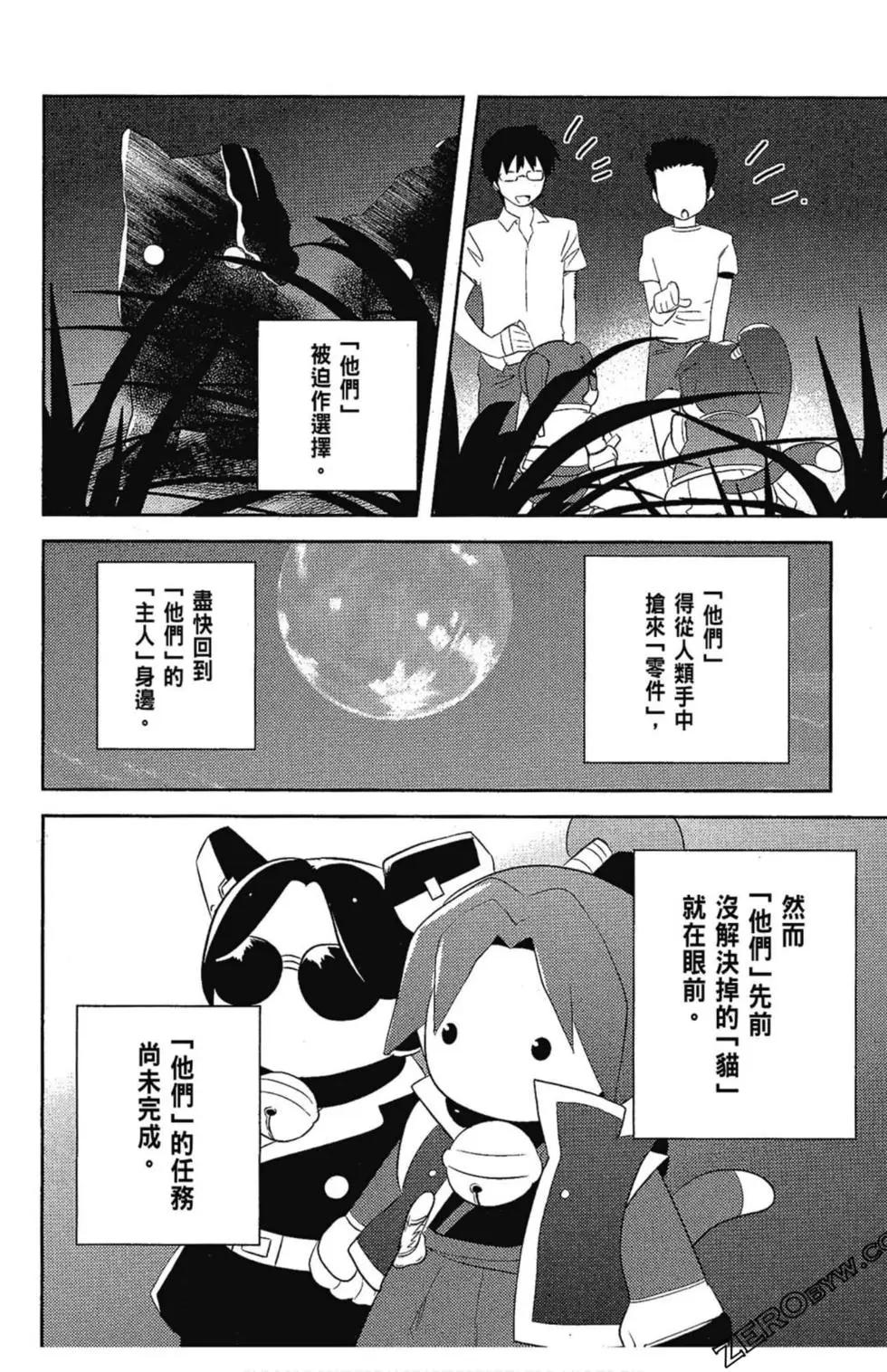 第06卷99