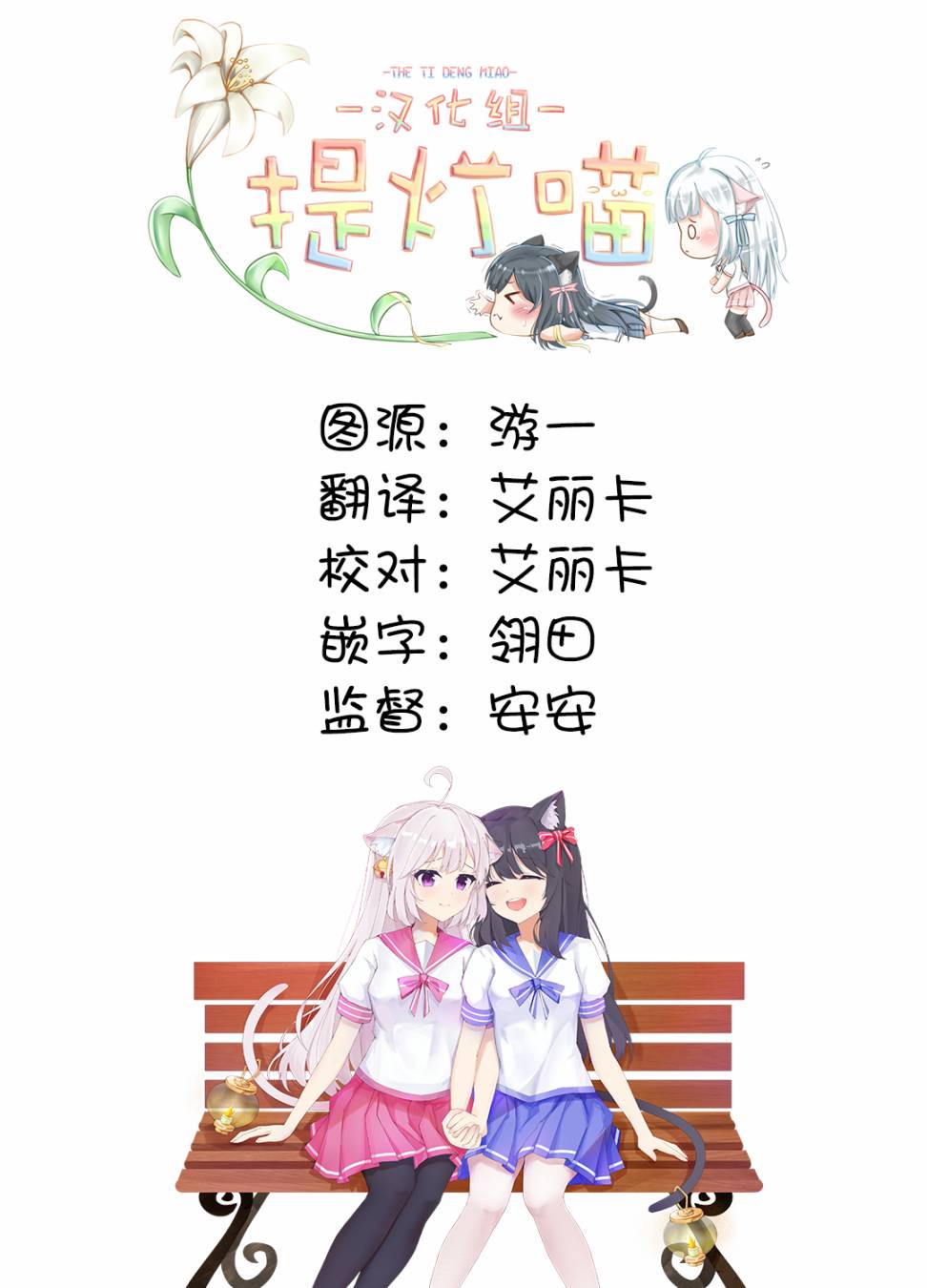第02话32