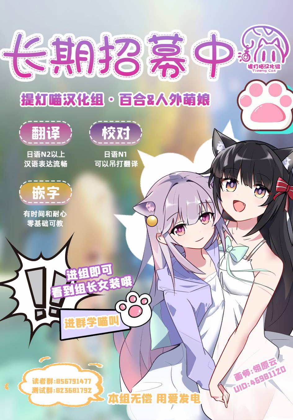 第02话33