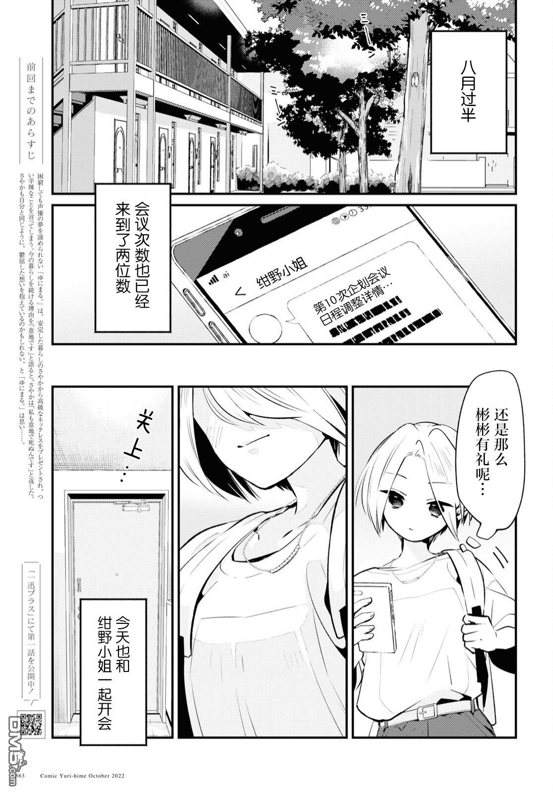 第5话0