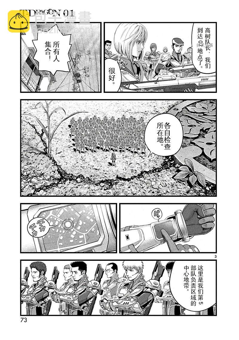 第2话2