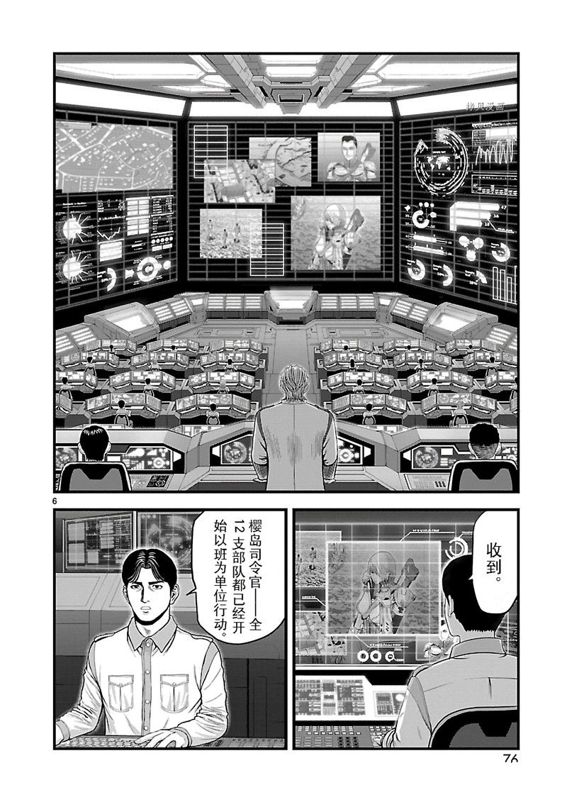 第2话5
