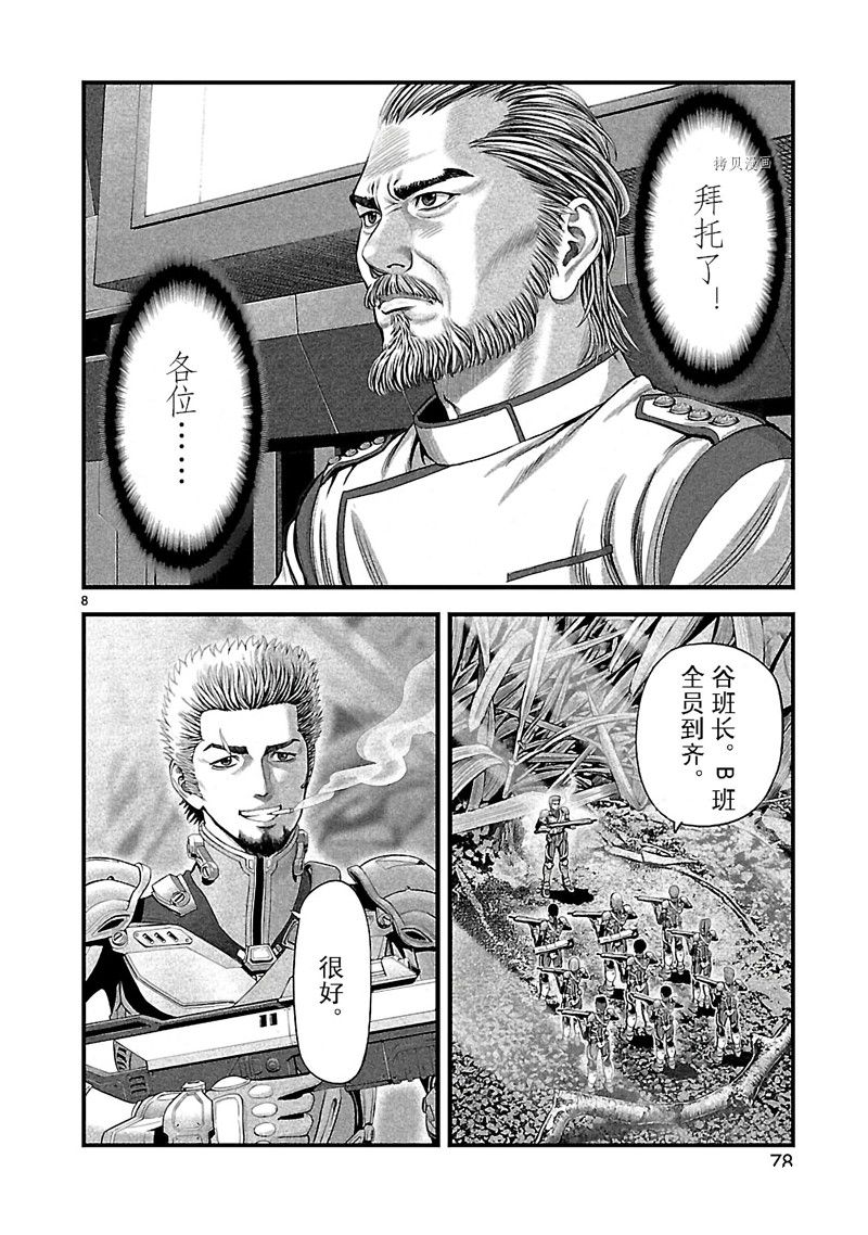 第2话7